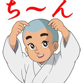 嬉し恥ずかしたかし🦅 tweet media