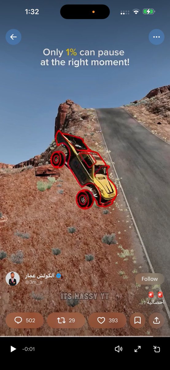 ريّانة tweet media