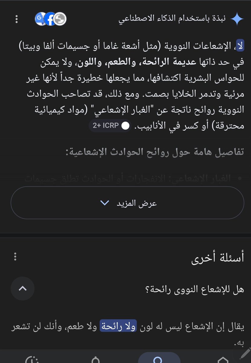 Alaa🌊 tweet media