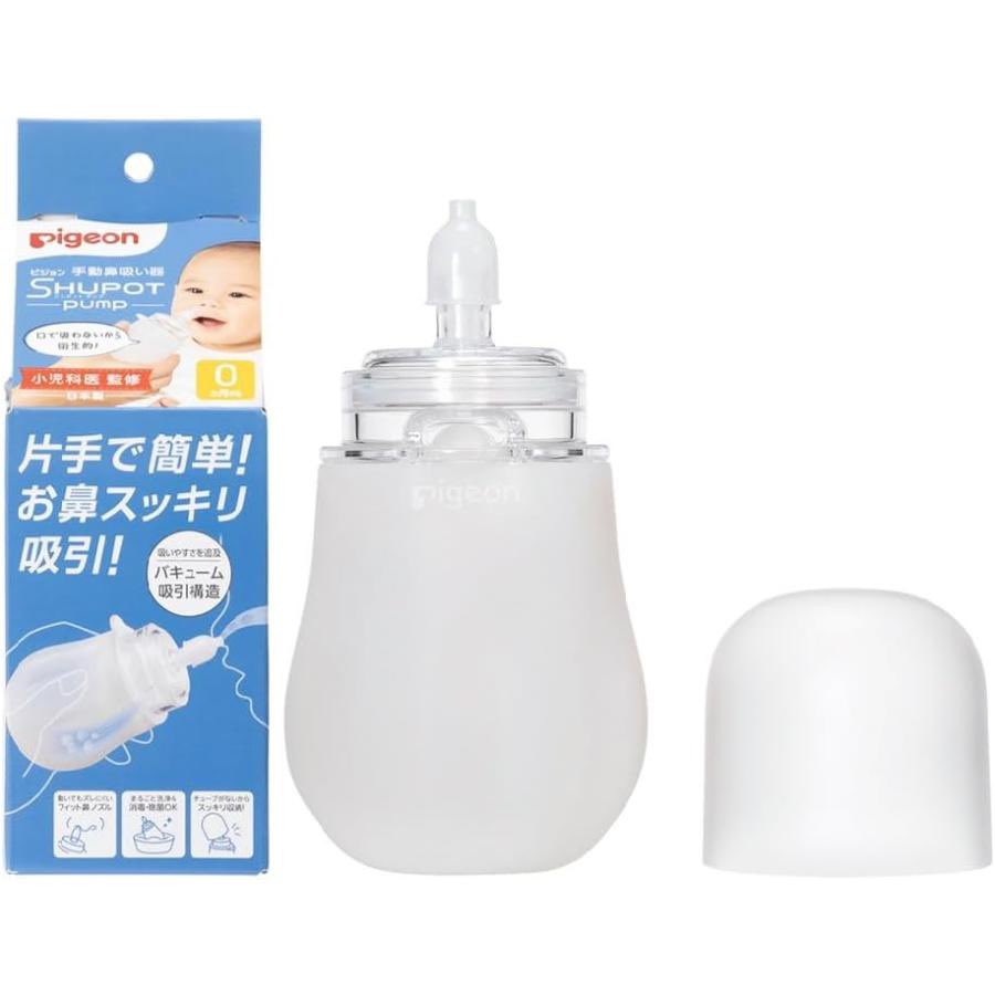 ソフィア🍼子育てと物欲 tweet media