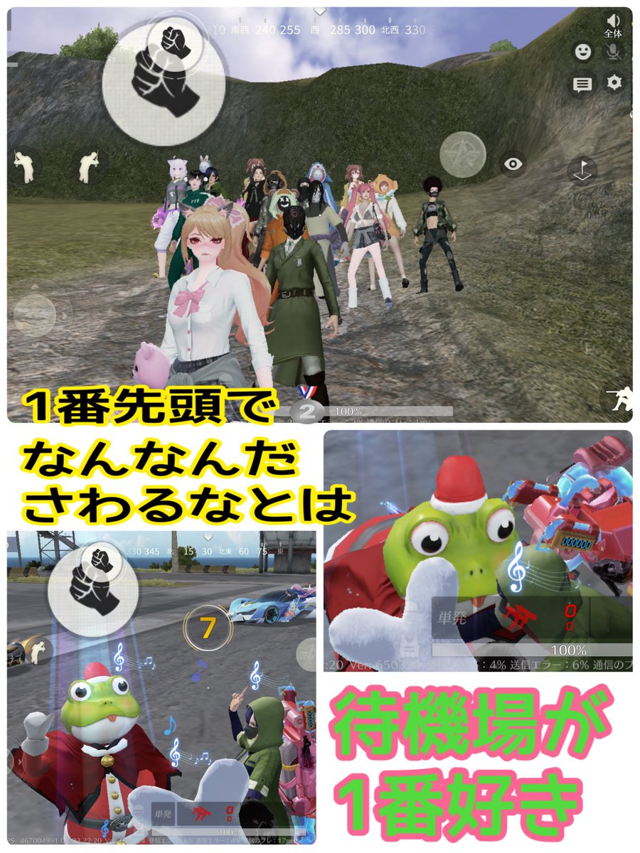 🧌2位のなめたろ🥈2位界隈 tweet media