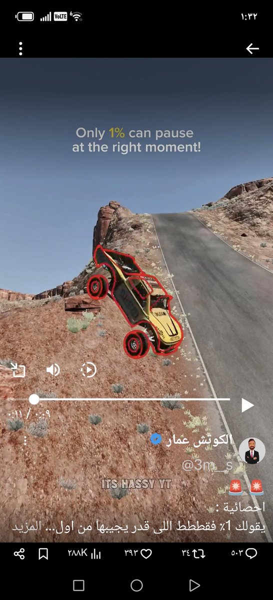 مطر آل عاطف 1727 🇸🇦 tweet media