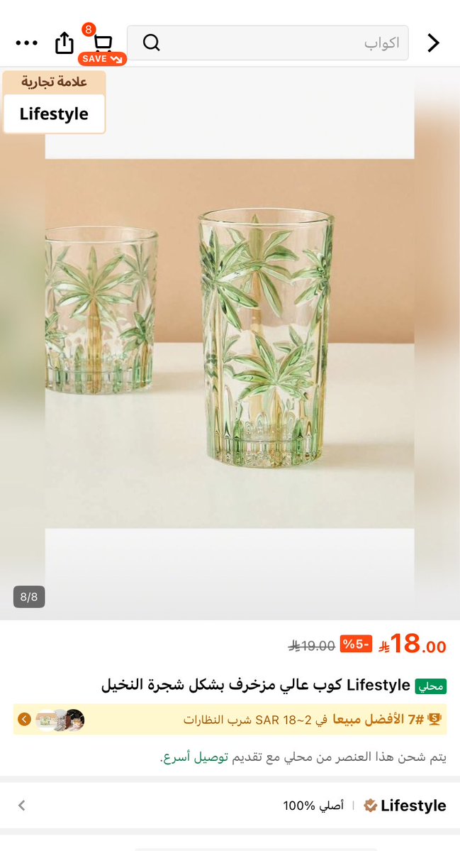 أروىَ tweet media