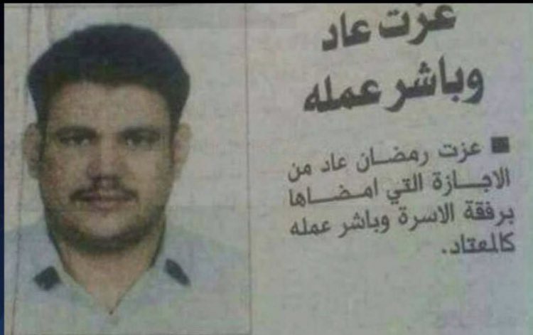 Mashael Alahmari tweet media