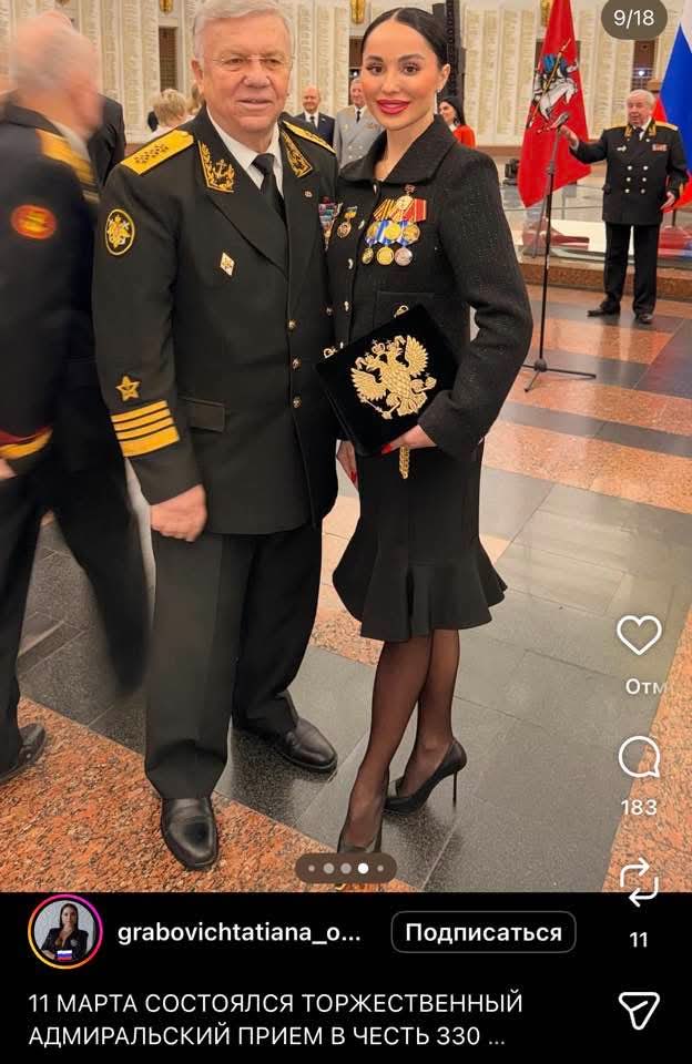 Вестник бури / Буревестник tweet media