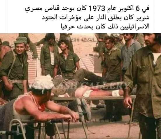 eman ahmed zaki tweet media