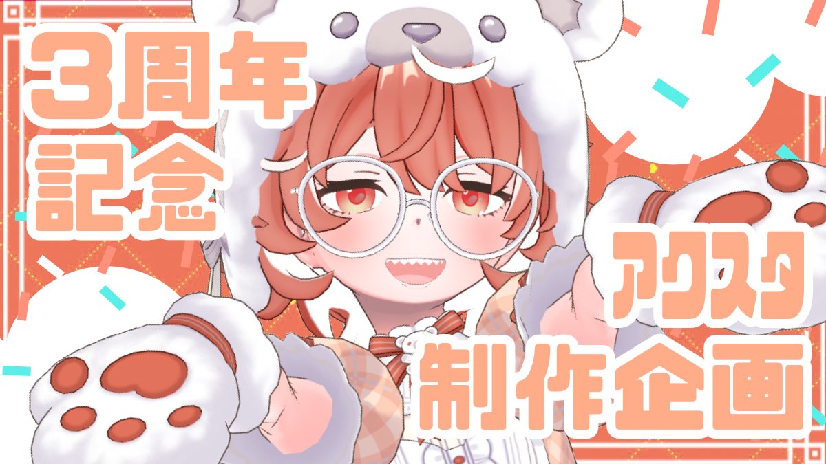 陽之森 こば。@ｱｸｽﾀ制作企画中‼️🫂💗 tweet media