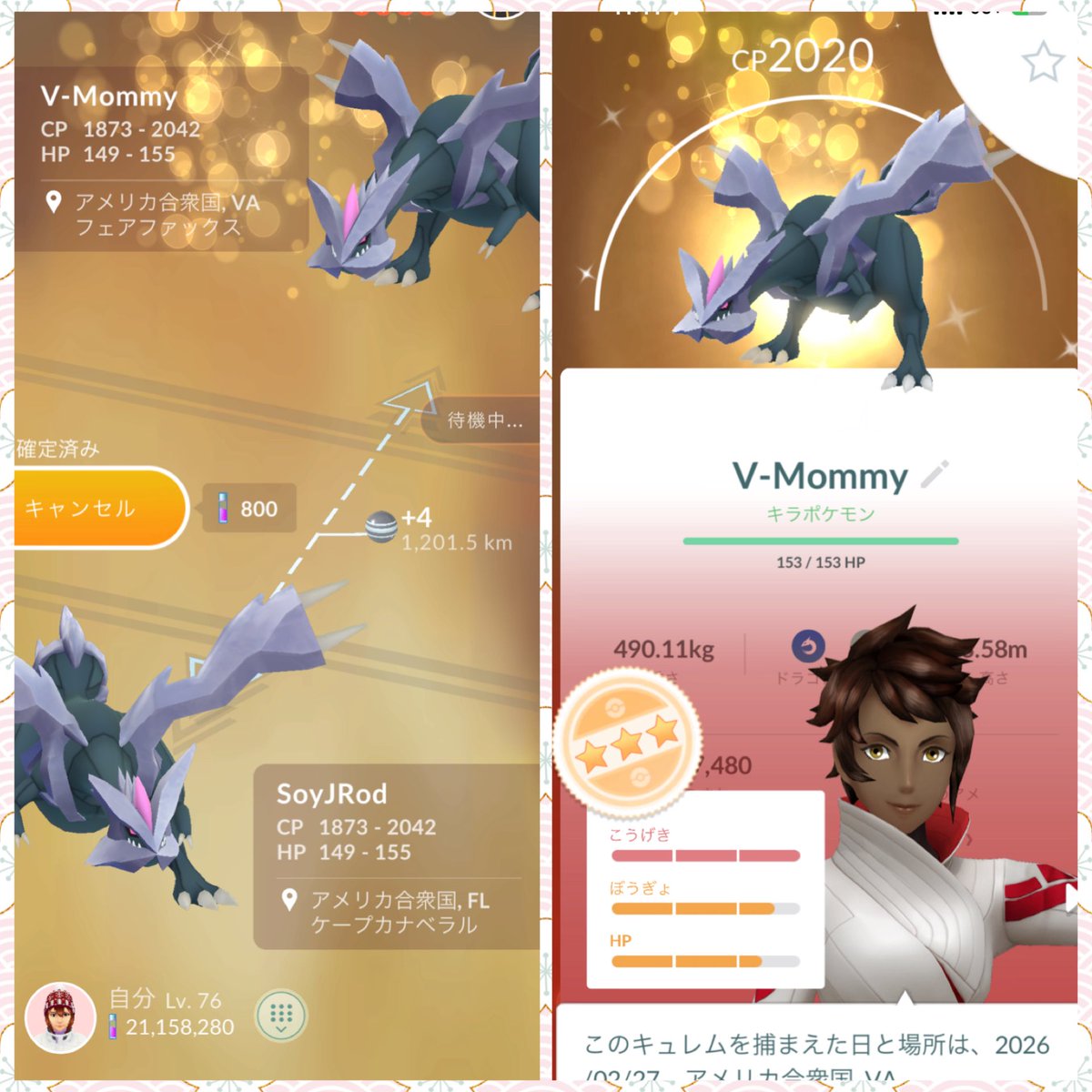 びえな🇺🇸3/31🇯🇵着しばらく低浮上 tweet media