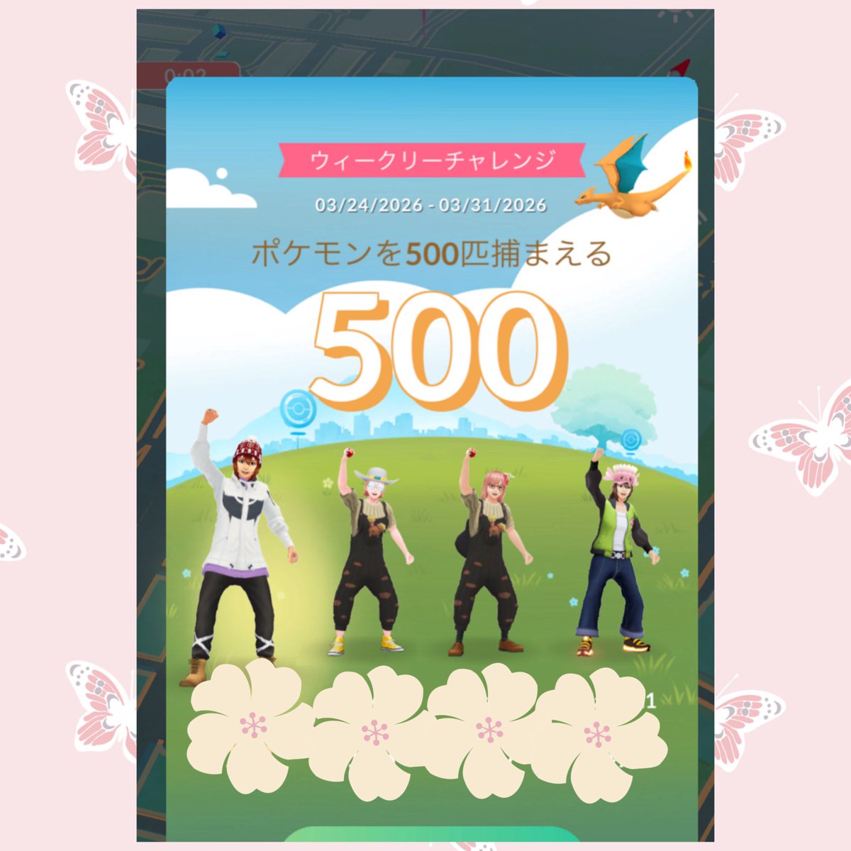 びえな🇺🇸3/31🇯🇵着しばらく低浮上 tweet media