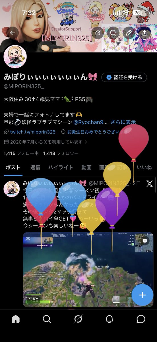 みぽりぃぃぃぃぃぃぃん🎀 tweet media