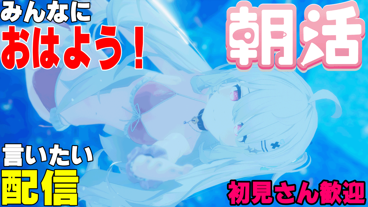 春山灯鞠🌸/はるちゃん🐟🥕🍠 tweet media