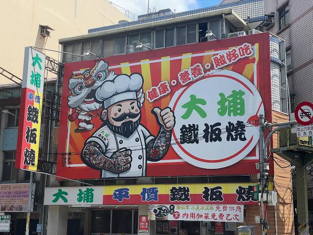 須藤玲司 tweet media