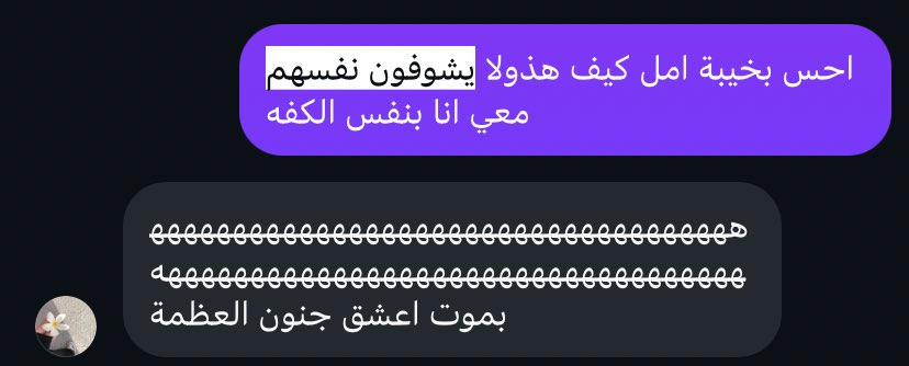 Leen🌸🇸🇾 tweet media