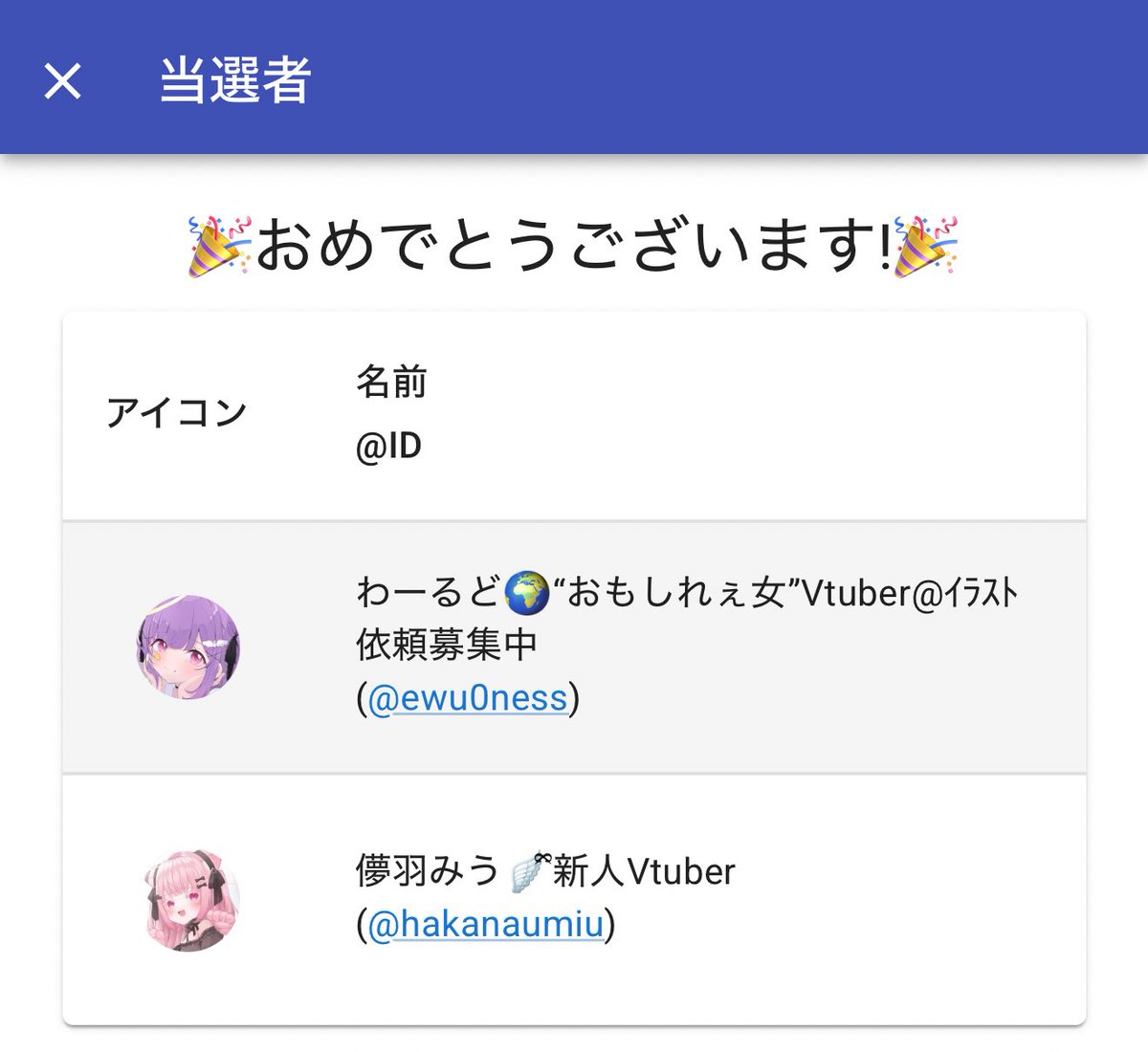 みぃさ tweet media