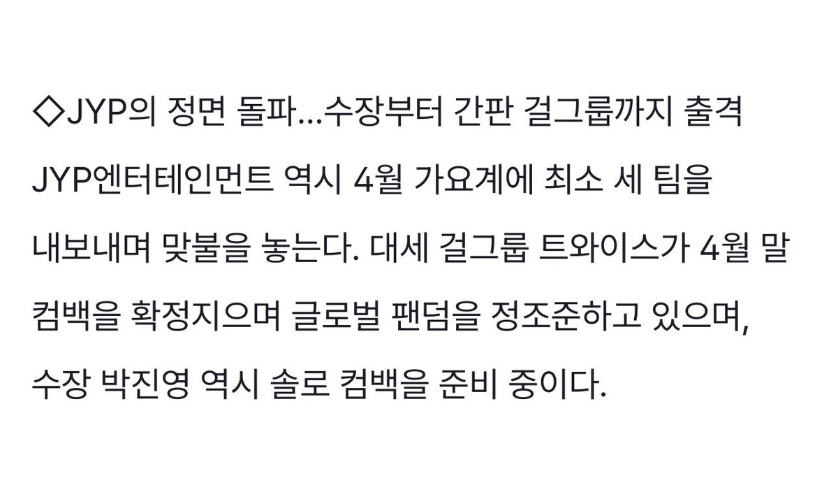 TWICE BASE tweet media