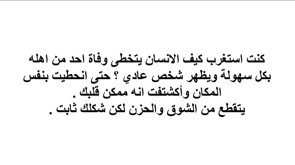 GhazalMoh's tweet photo. https://t.co/ANwISkA7IZ
