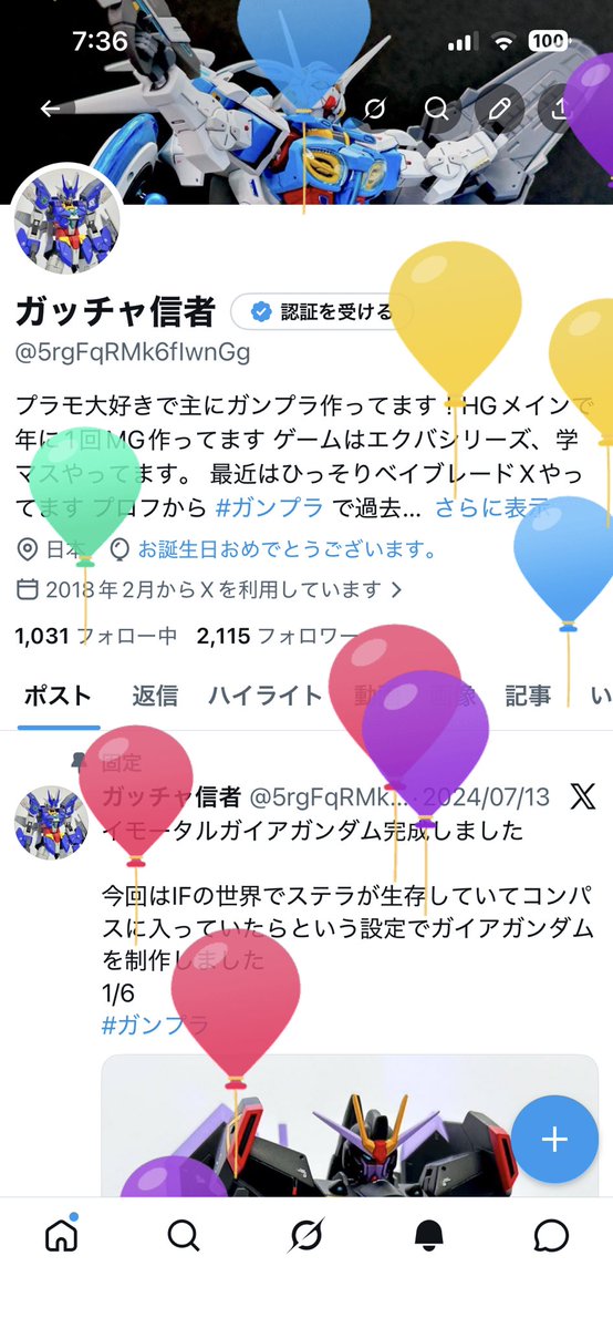 ガッチャ信者 tweet media