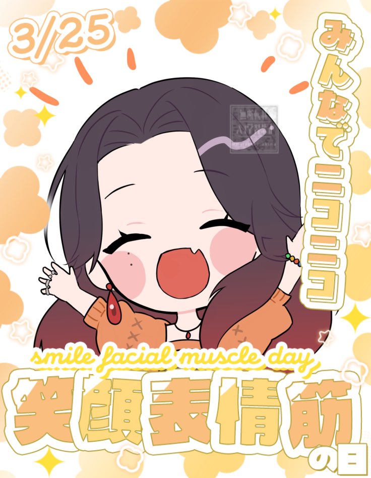 蛍火 秋那 🍁✨️📘@POPCO tweet media