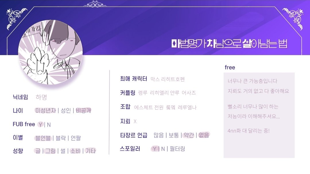 하지만 명심해 리히트호펜은 나의 개 tweet media