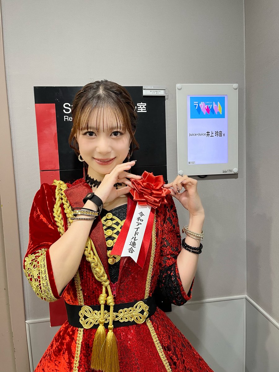 Juice=Juice tweet media