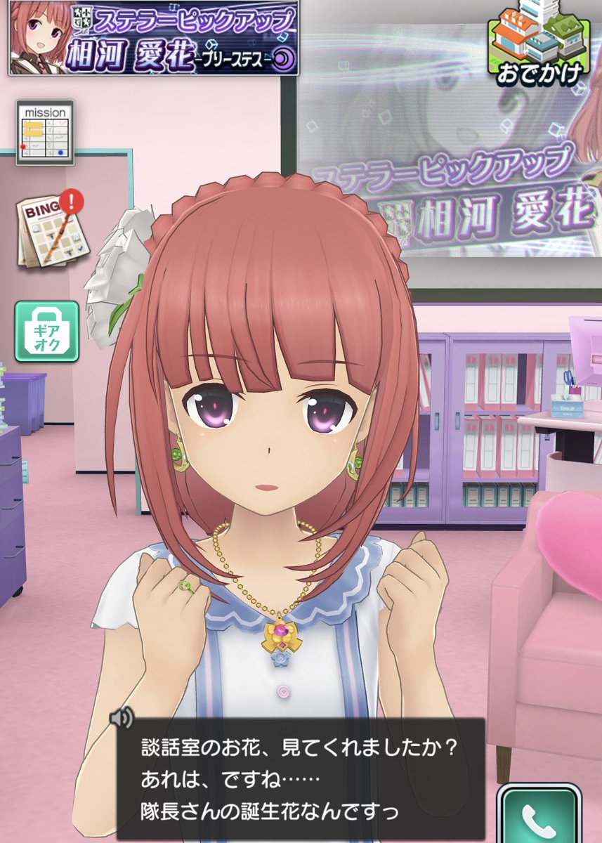 ワタリざきー tweet media