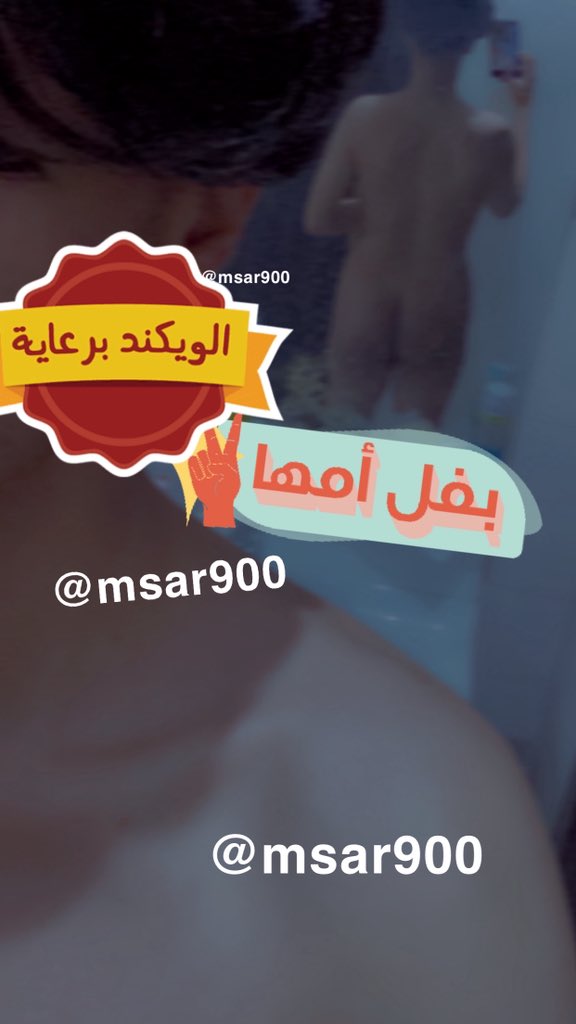 ميم 👾 tweet media