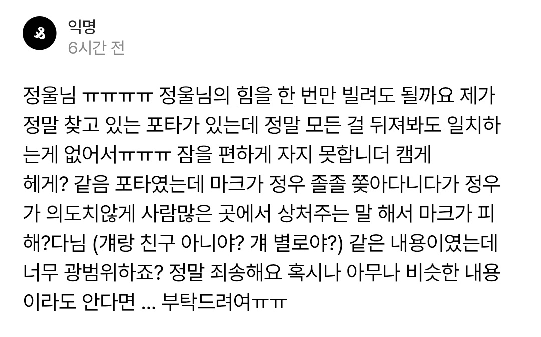 너무 광범위한 거 같은데 더 생각나는 건 없나용..?🥹 무슨 포타지...