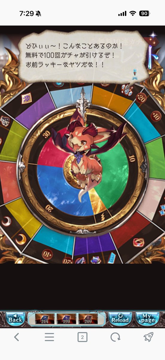 こむたん tweet media