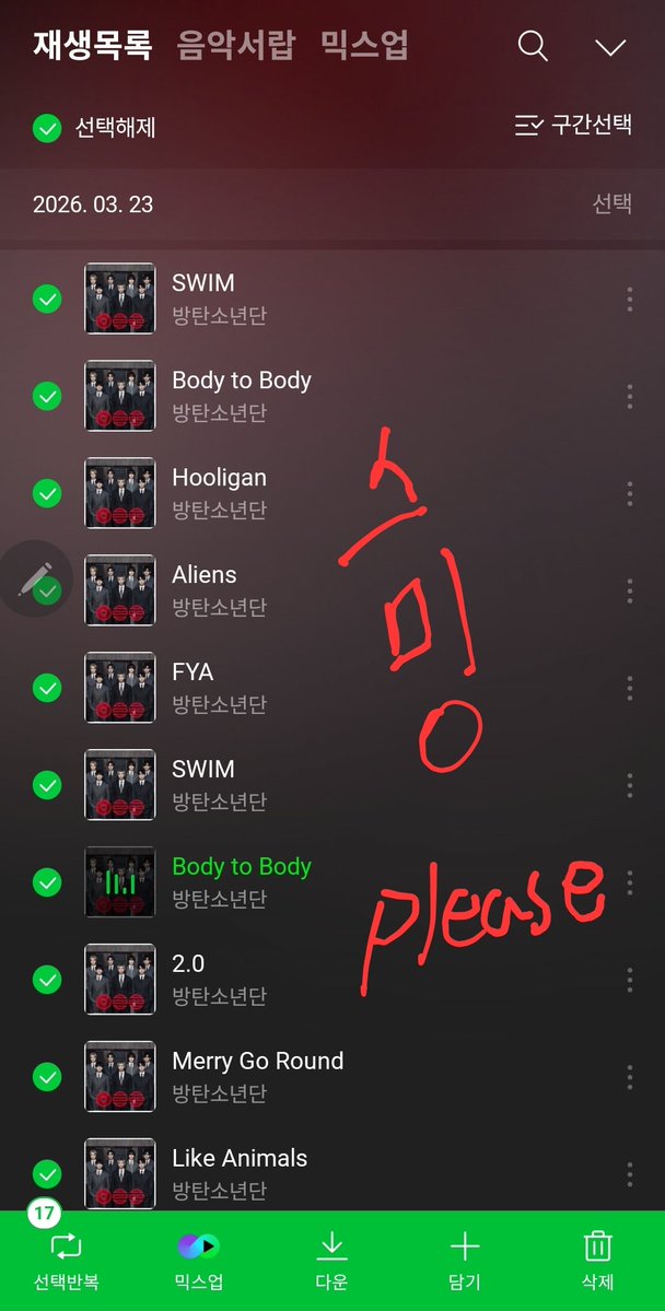 I'm Eune Fan of BTS (grace) tweet media