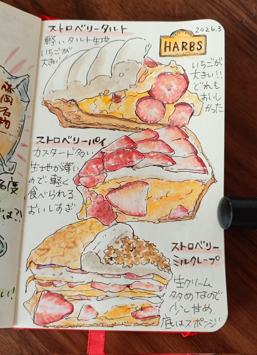 しおたん tweet media