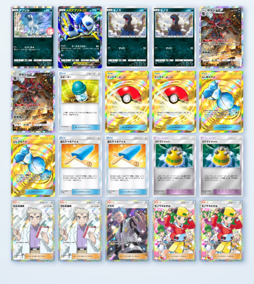 ハジハジハジー tweet media