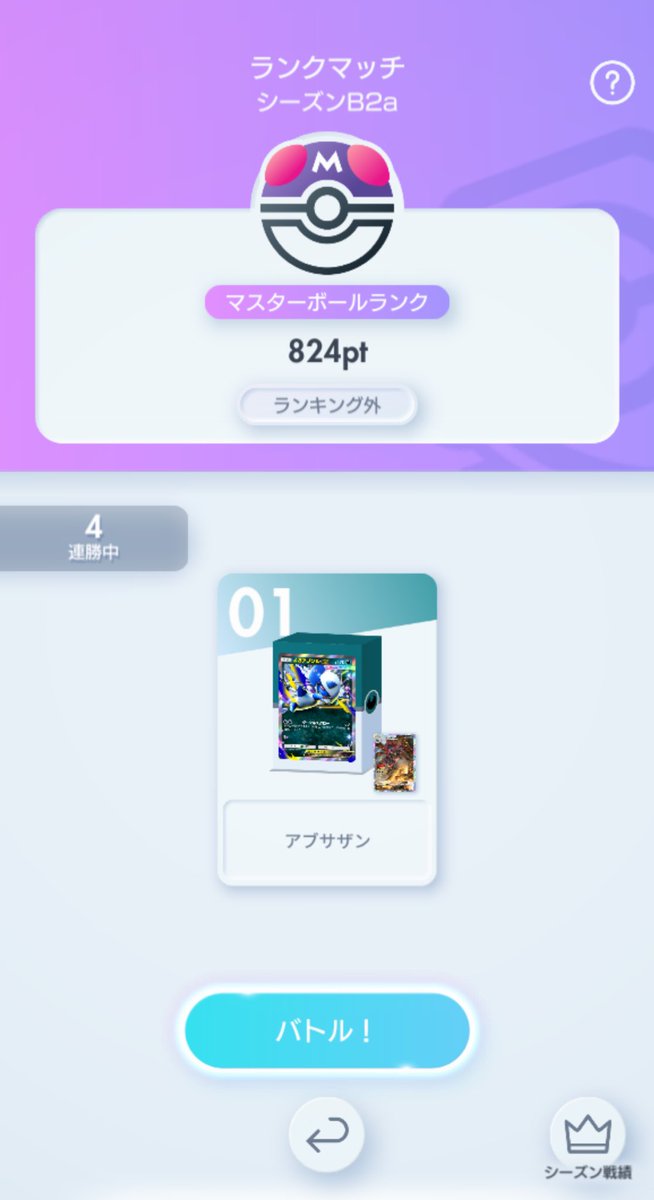 ハジハジハジー tweet media