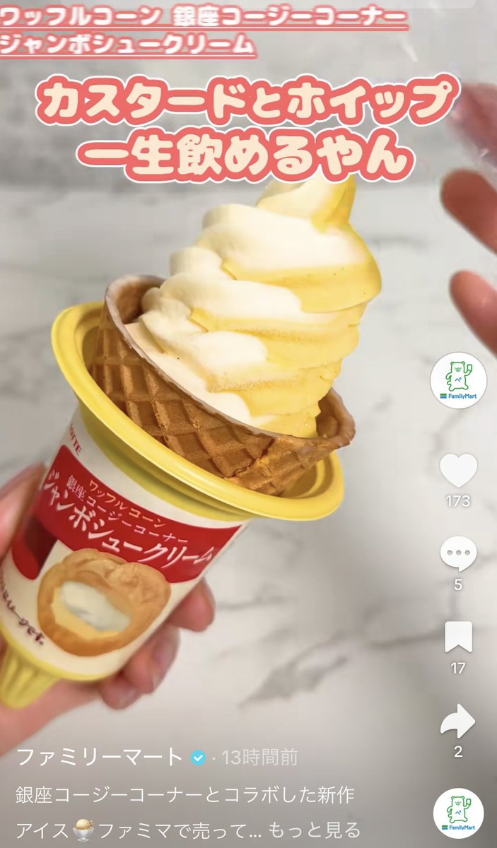 まかろん tweet media