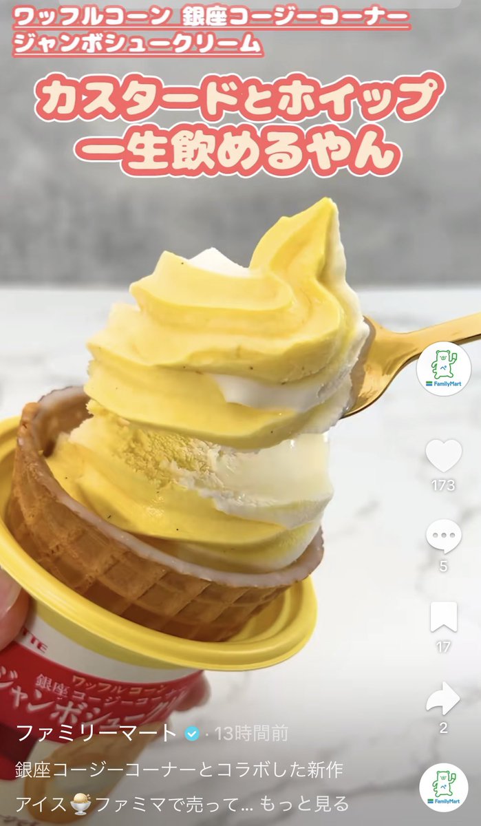 まかろん tweet media