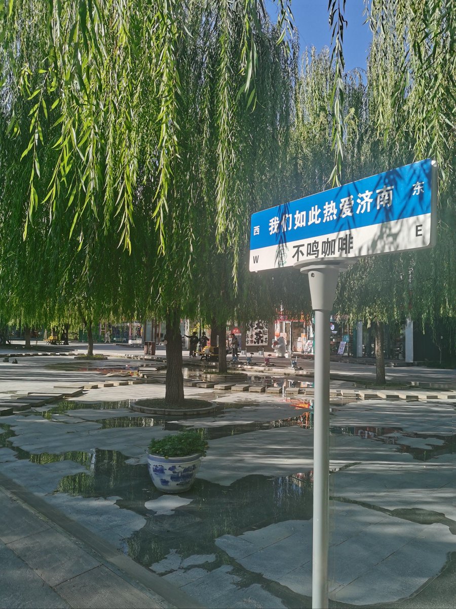 Nguyễn Khắc Hiếu ❤️ Memecoin tweet media