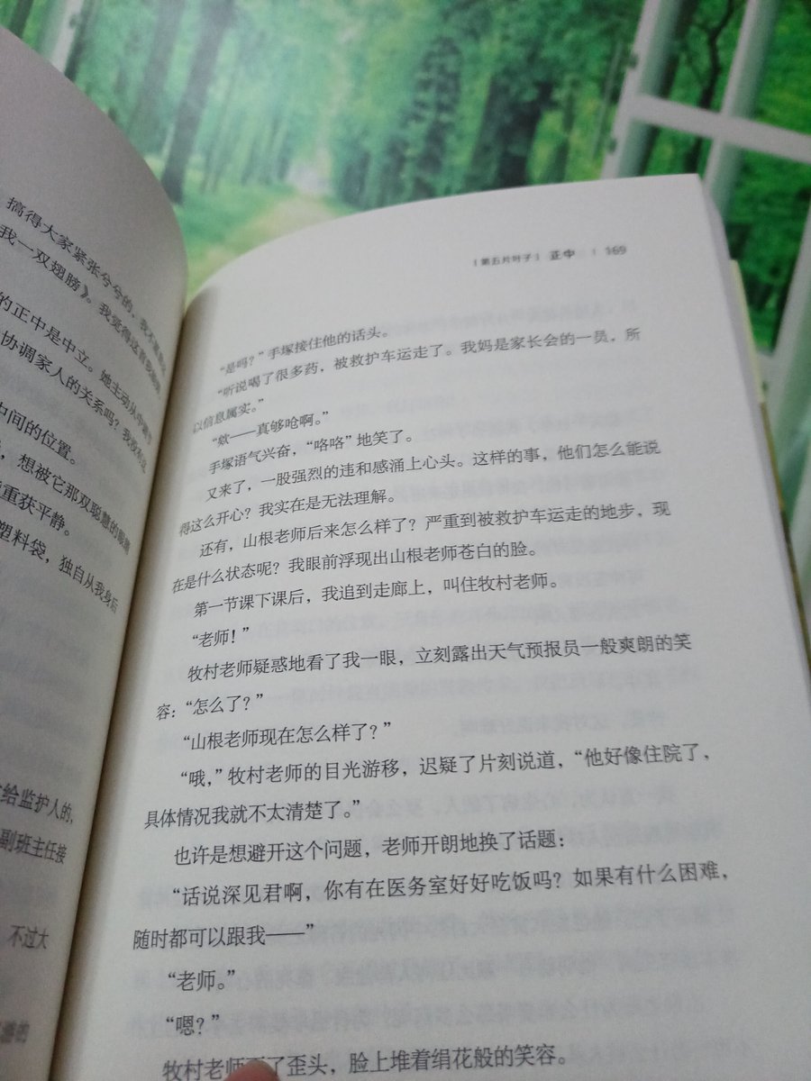 Scott Bader tweet media