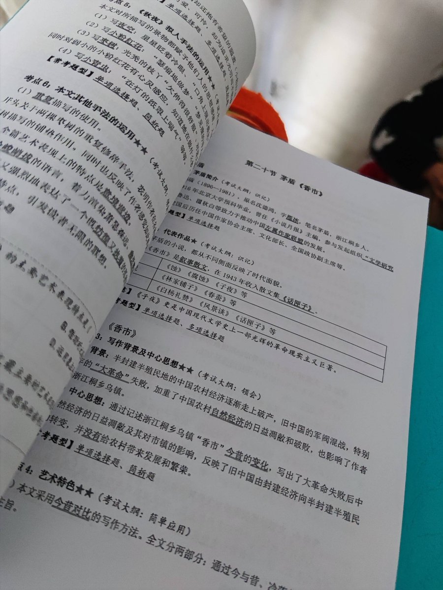 DJERAF Sofiane tweet media