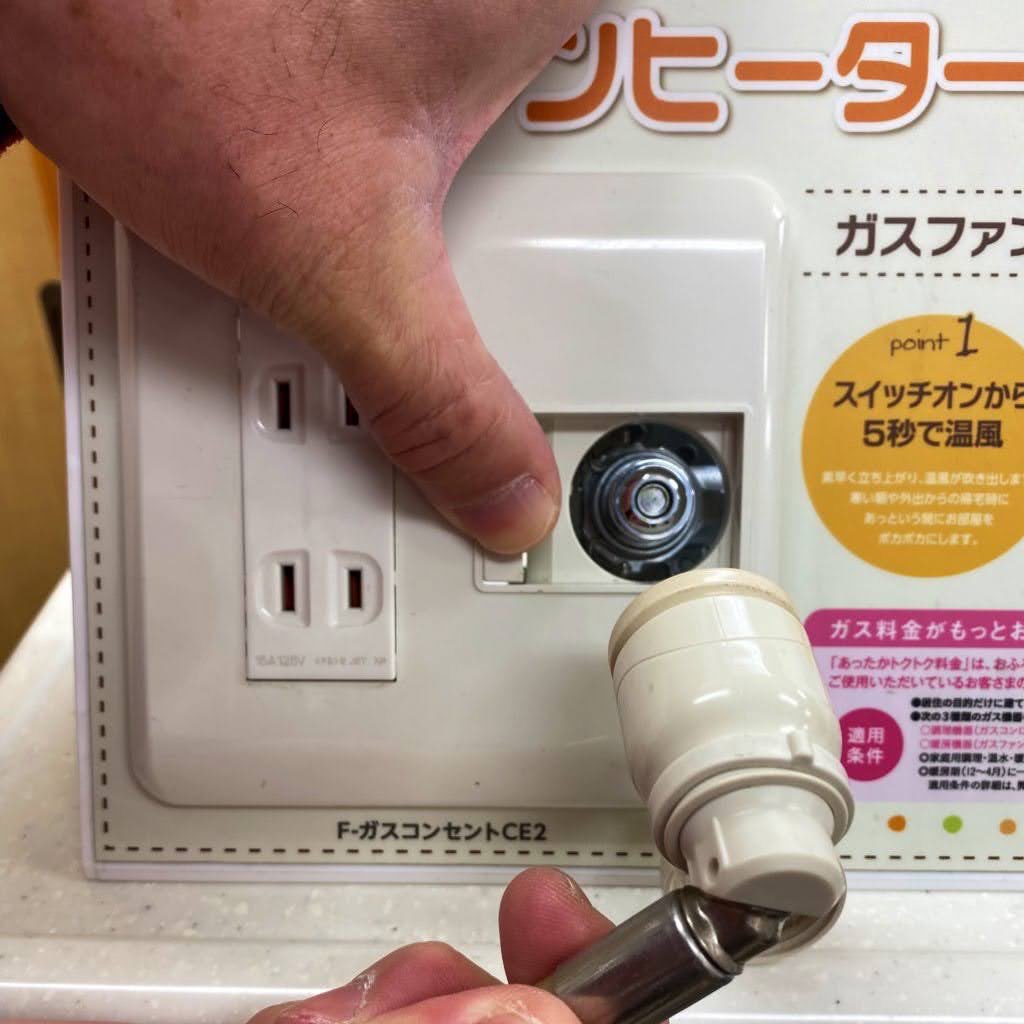 東邦ガスくらしショップ 山本商店 tweet media