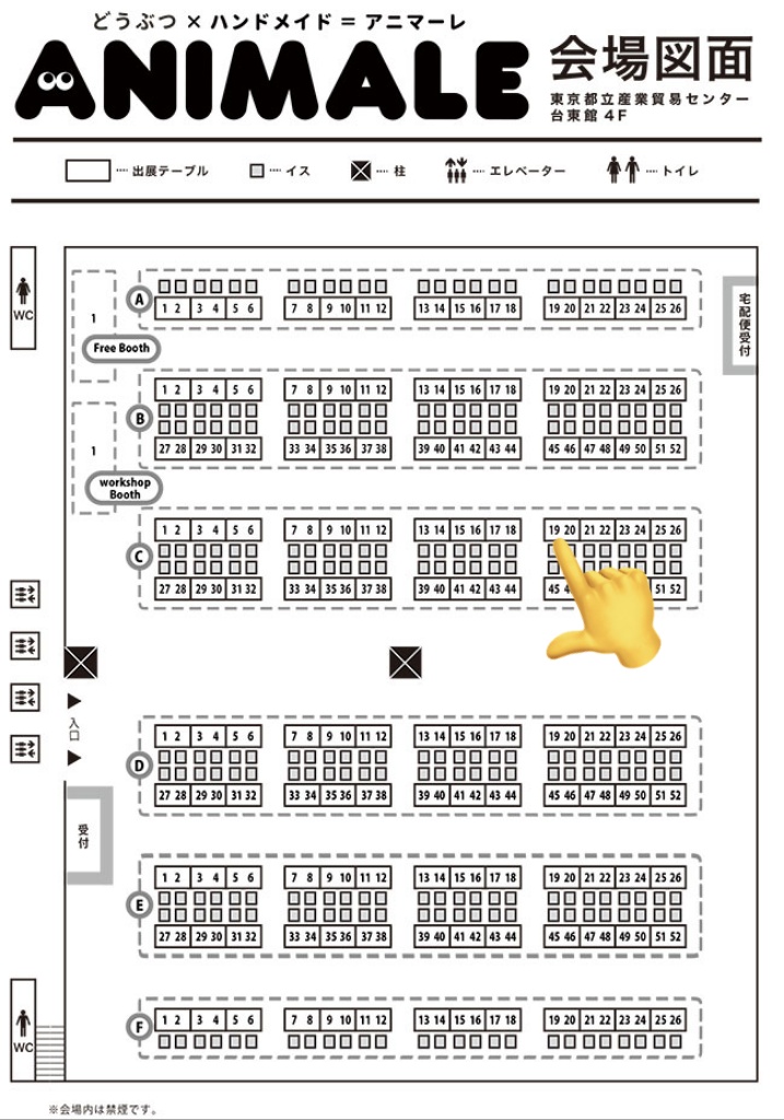 Neki@高崎手しごとマーケット/アニマーレ tweet media