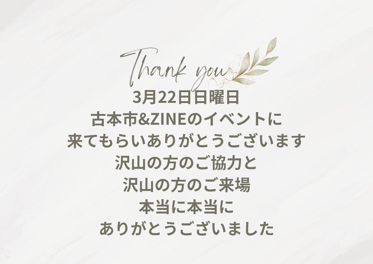 NAO@読書＆映画&日常 (@naotosh45900158) on Twitter photo 