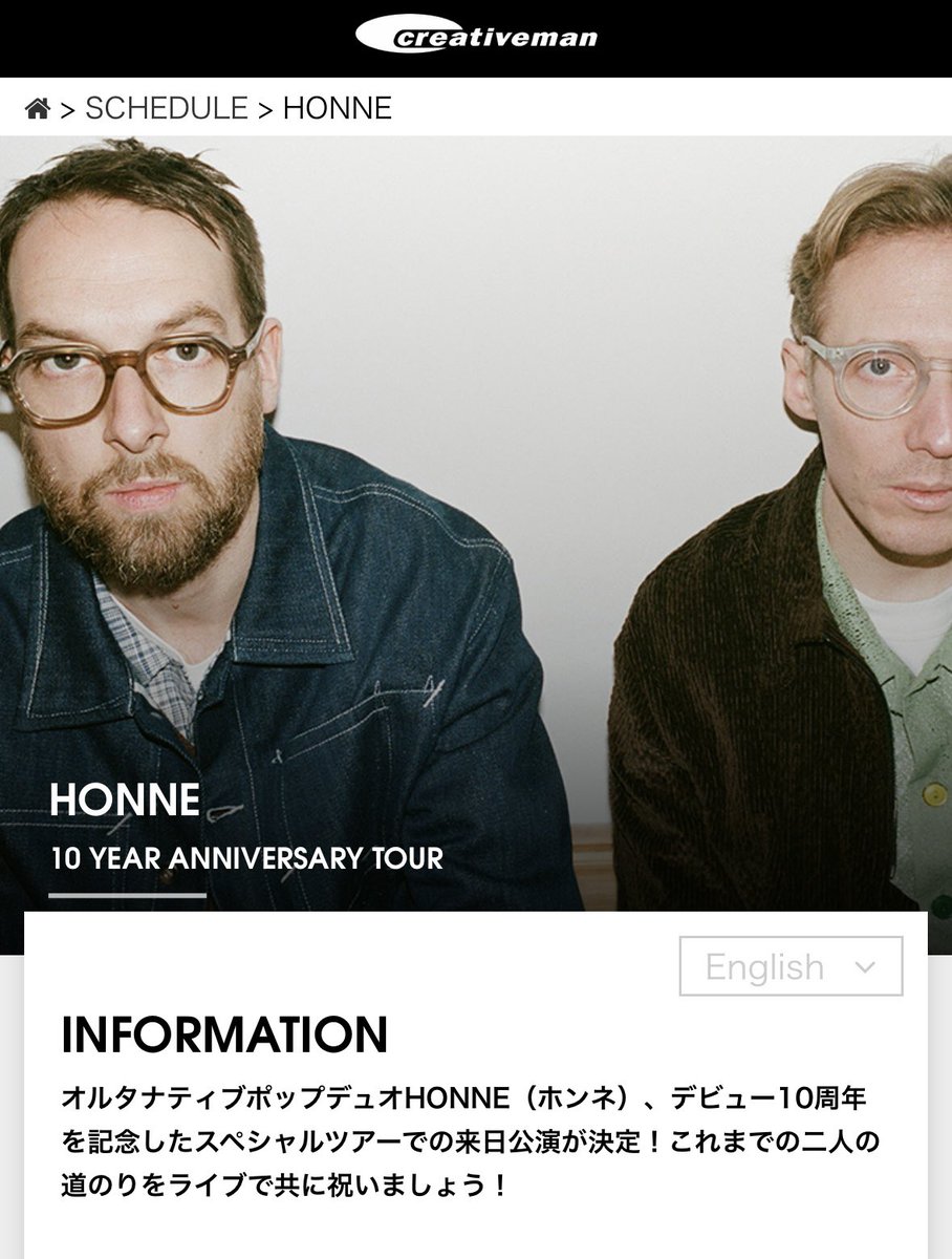 Looser911's tweet photo. #HONNE 来日公演チケットゲット！ https://t.co/N3v908vvvc