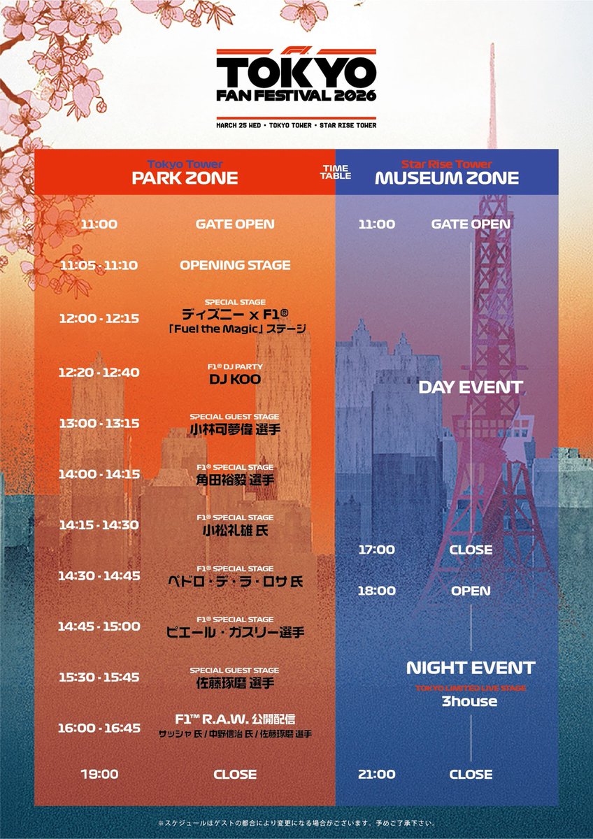 サッシャ Sascha tweet media