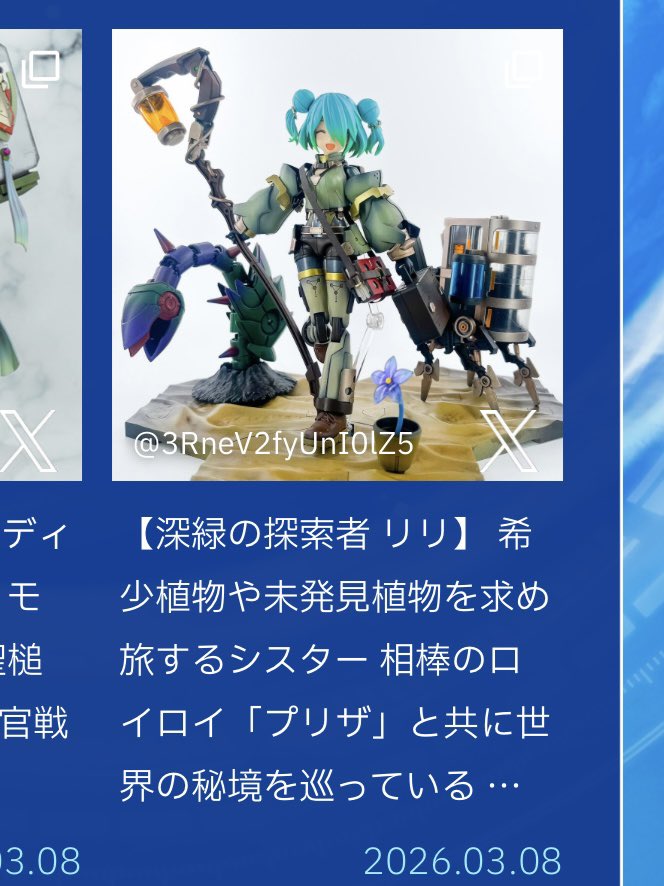 もずく tweet media