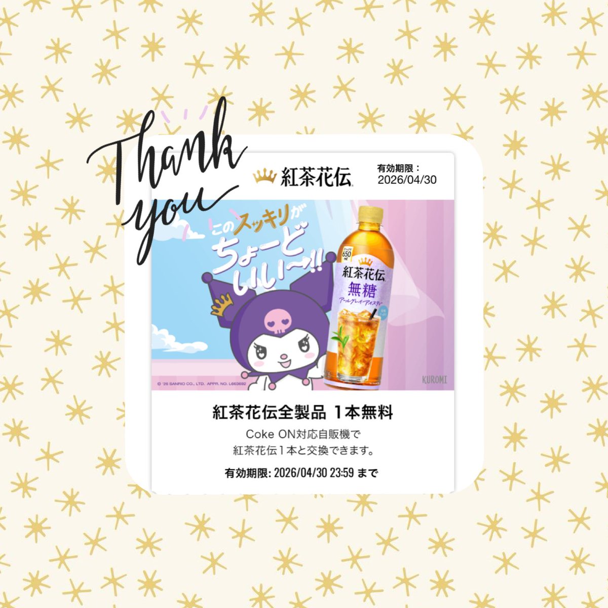 エイヨー tweet media