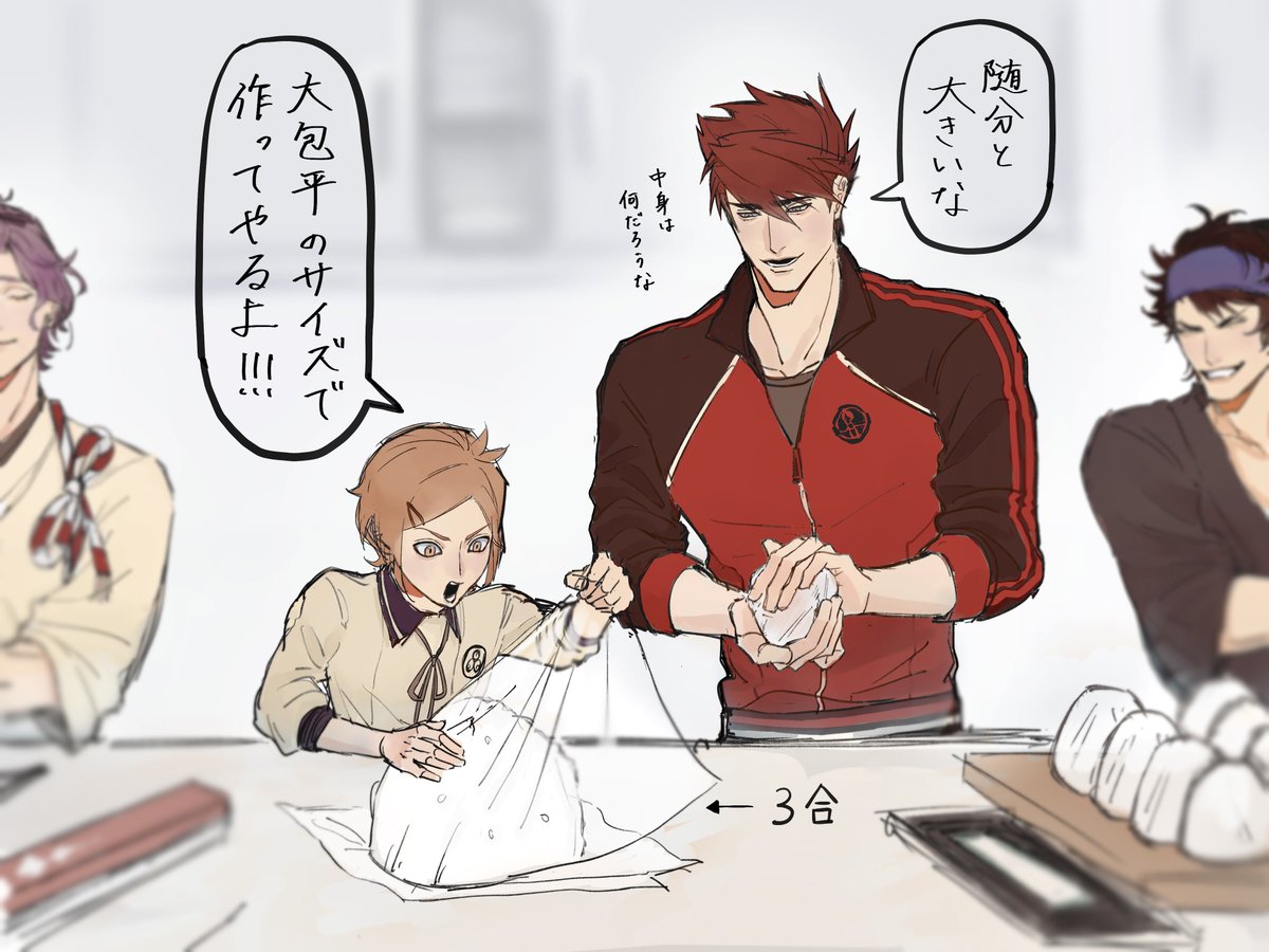 鎬之じろ¨̮⃝ tweet media