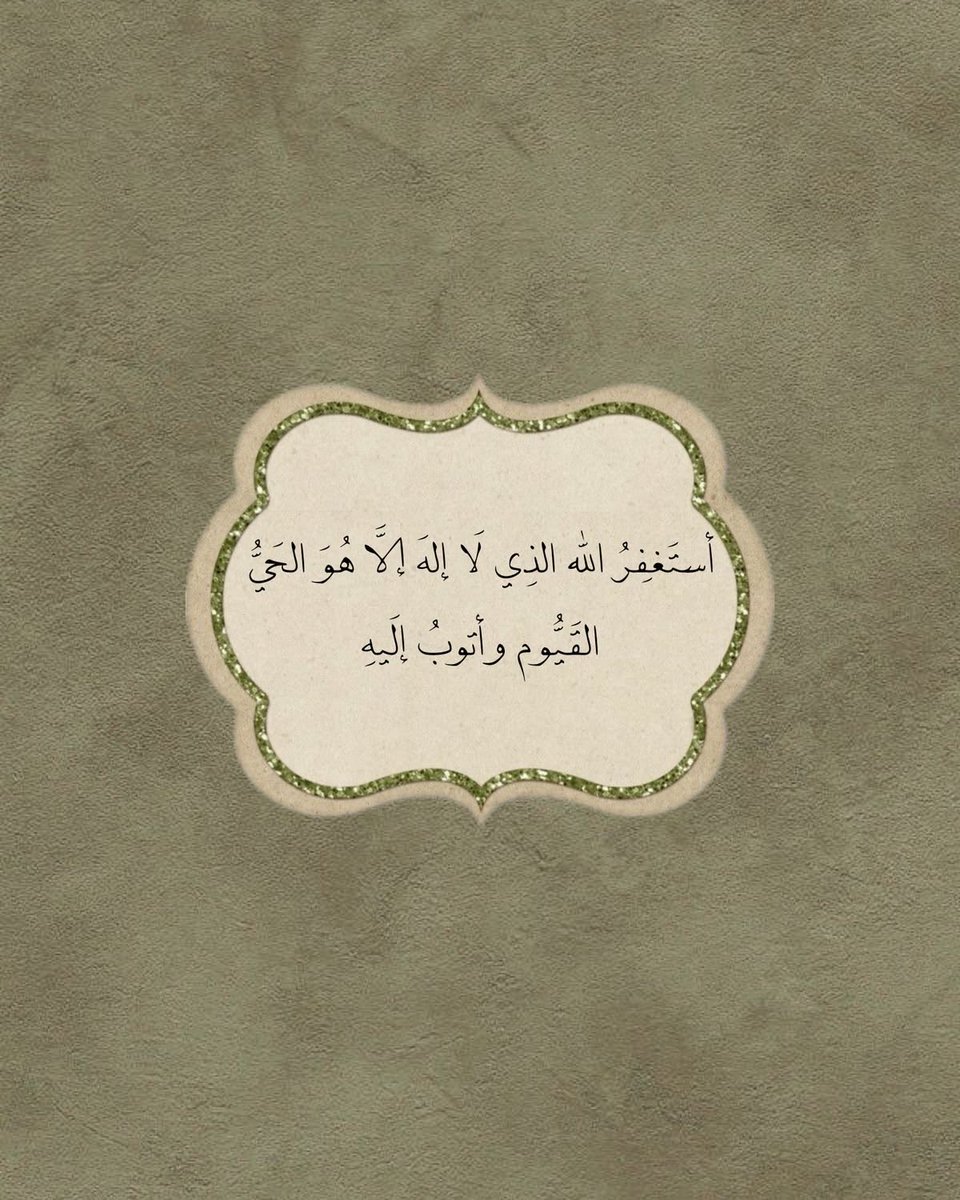 صور دعوية tweet media