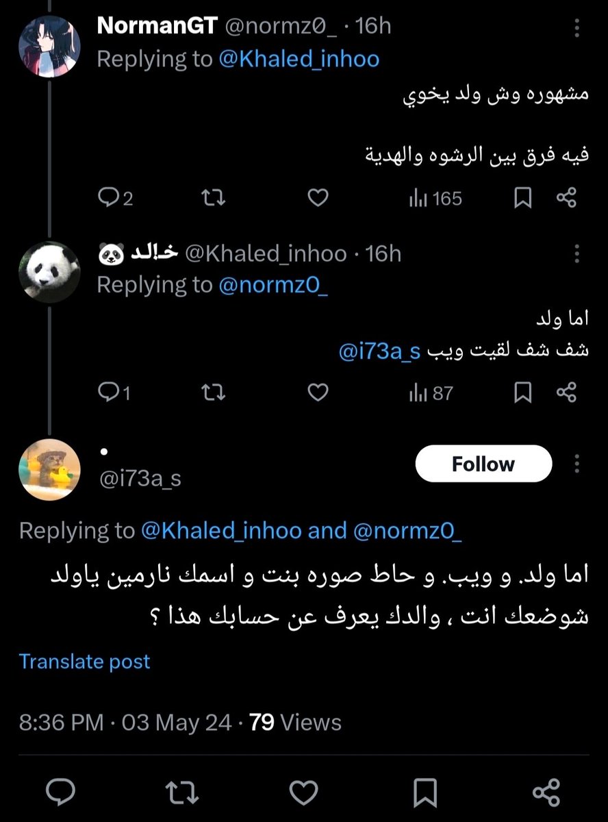 هل حذف مصطفى زايد حسابه اليوم؟ tweet media