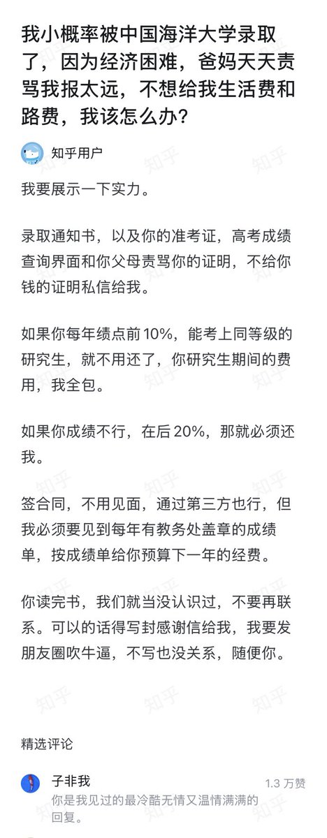 Iggie🚁 tweet media