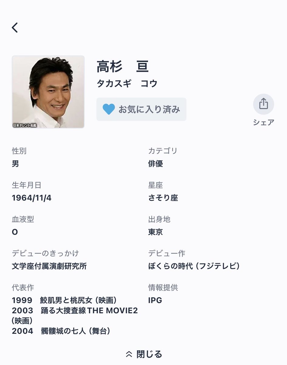 krycunk's tweet photo. ★TVer配信情報★

ここのツリーではTVerで観られる動画を更新します。
配信期間が決まっている場合は記載します。
期限無しでも突然配信終了予定になる時があります。
またタレントタグの有り無しもなるべく記載したいと思います。

高杉亘さん
踊るSAT隊長
機龍隊隊長
ケンミン刑事
こち予備防衛大臣 https://t.co/MDRgUoZCAv
