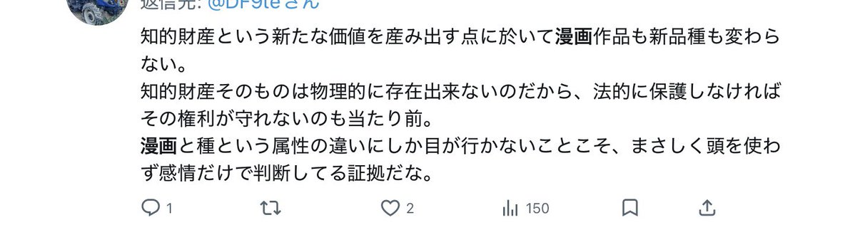 キノト（四然派） tweet media